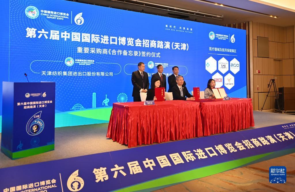 金钱豹vip相信您的选择